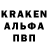 Amphetamine 97% Nazar Kalmykov