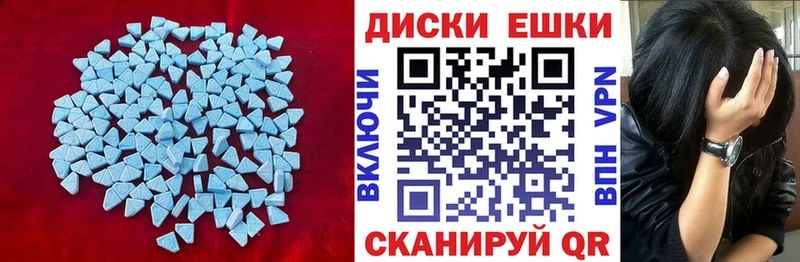 ЭКСТАЗИ круглые  blacksprut ТОР  Сретенск 