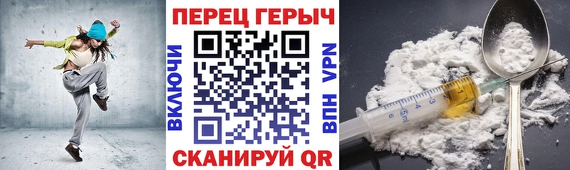 Героин гречка Сретенск