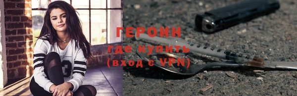 прущие крисы Сафоново
