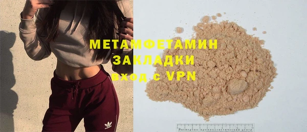 PSILOCYBIN Сатка