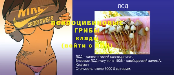 мдма Саяногорск
