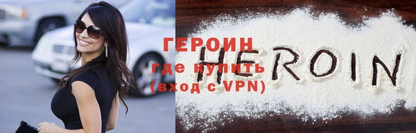 мдма Саяногорск
