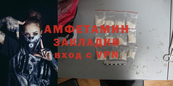мдма Саяногорск