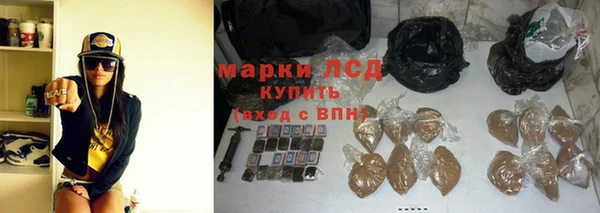 мдма Саяногорск