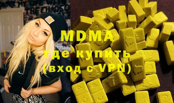 PSILOCYBIN Сатка