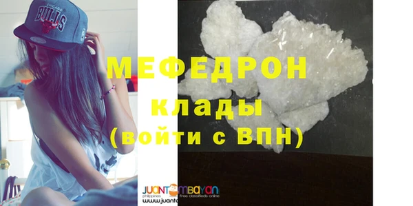 мдма Саяногорск