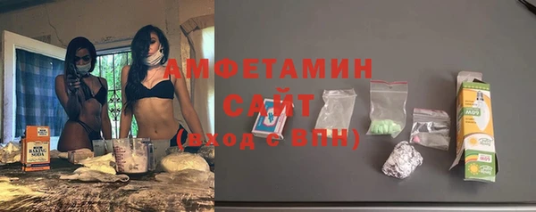 прущие крисы Сафоново