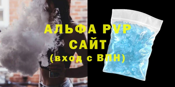 мдма Саяногорск