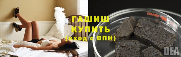 PSILOCYBIN Сатка