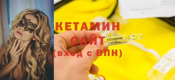 прущие крисы Сафоново