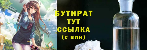 прущие крисы Сафоново