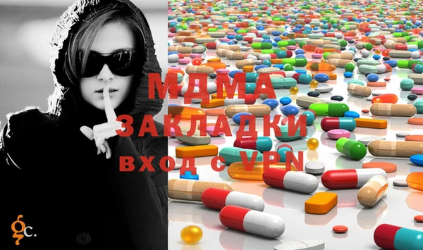 PSILOCYBIN Сатка