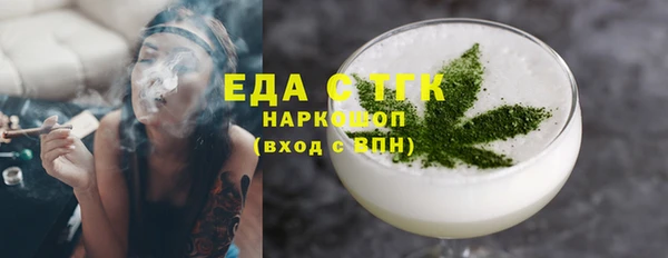 PSILOCYBIN Сатка