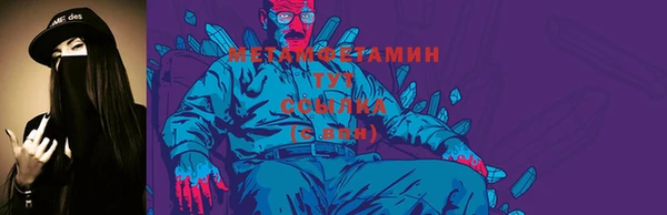 PSILOCYBIN Сатка