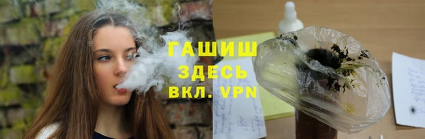 прущие крисы Сафоново