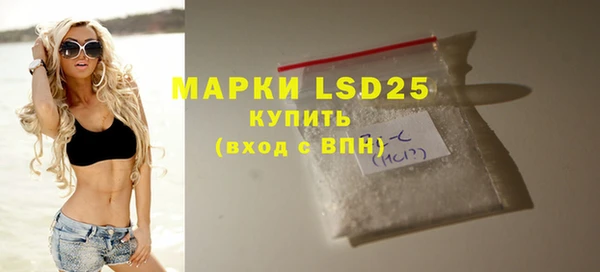 прущие крисы Сафоново