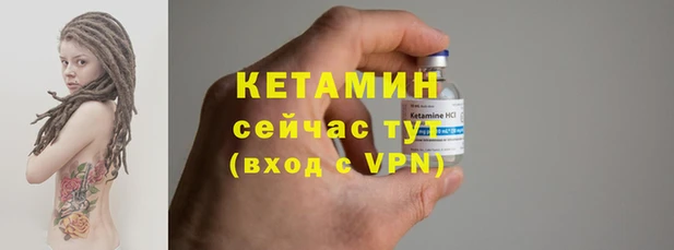 прущие крисы Сафоново