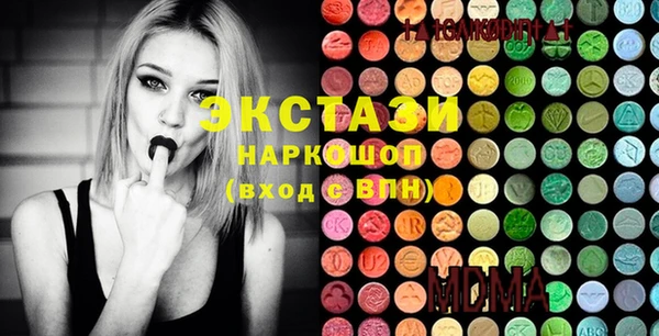 мдма Саяногорск