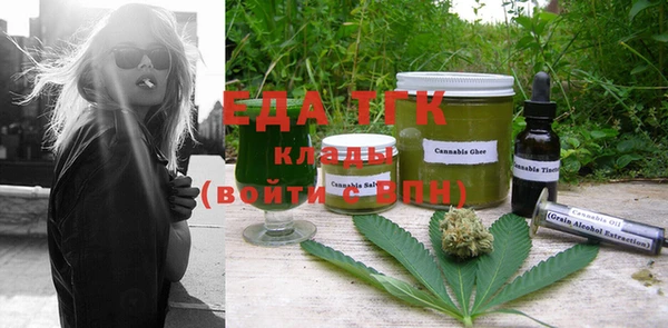 прущие крисы Сафоново