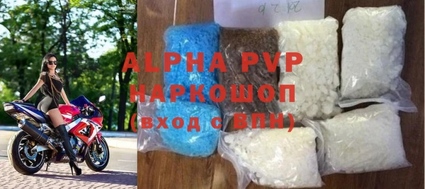 прущие крисы Сафоново
