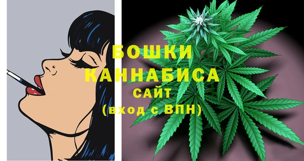 мдма Саяногорск