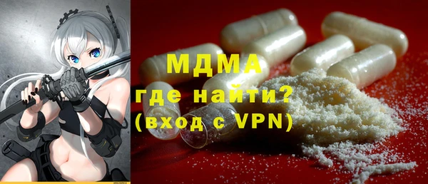 прущие крисы Сафоново