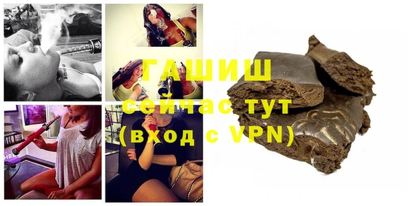 мдма Саяногорск