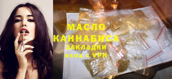 мдма Саяногорск