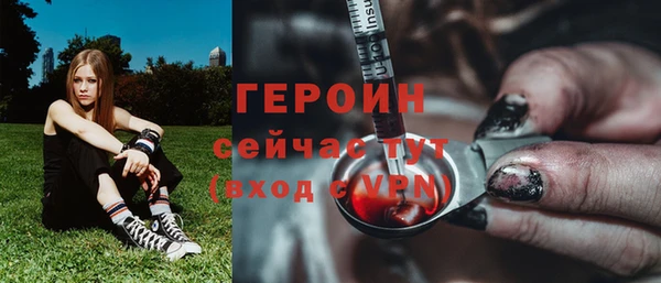 PSILOCYBIN Сатка