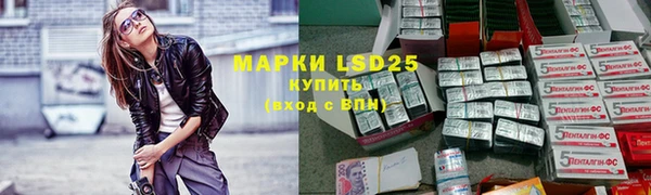 прущие крисы Сафоново