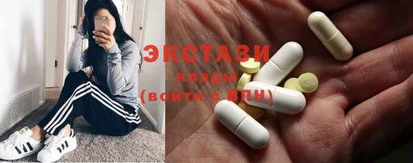 прущие крисы Сафоново