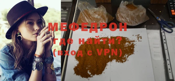 прущие крисы Сафоново