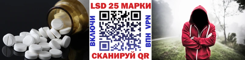 LSD-25 экстази кислота Сретенск