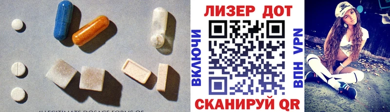 ЛСД экстази ecstasy  Сретенск 