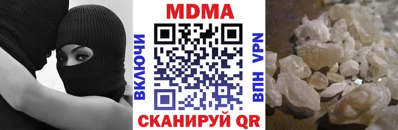 МДМА Molly  Сретенск 
