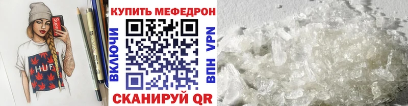 МЯУ-МЯУ мука  Сретенск 