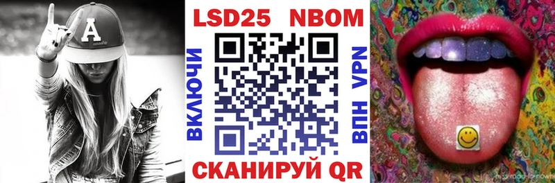 маркетплейс как зайти как найти закладки Сретенск Марки N-bome 1,5мг