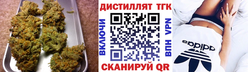 где можно купить наркотик Сретенск ТГК вейп с тгк