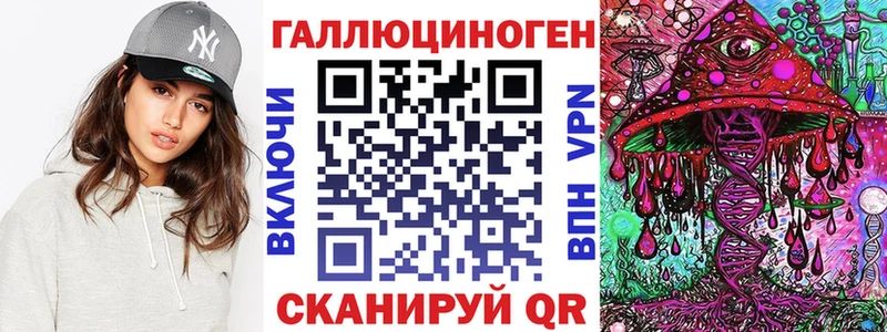 Галлюциногенные грибы мицелий Сретенск